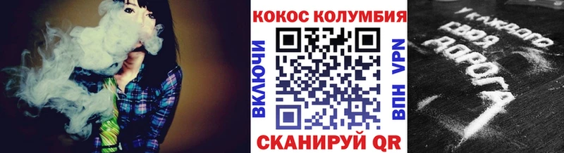 Cocaine FishScale  Светлогорск 
