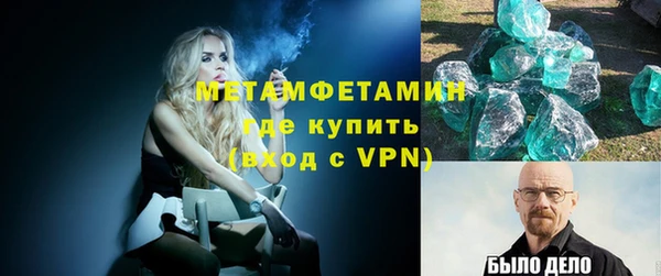 альфа пвп VHQ Армянск