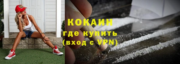 альфа пвп VHQ Армянск
