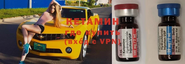 альфа пвп VHQ Армянск
