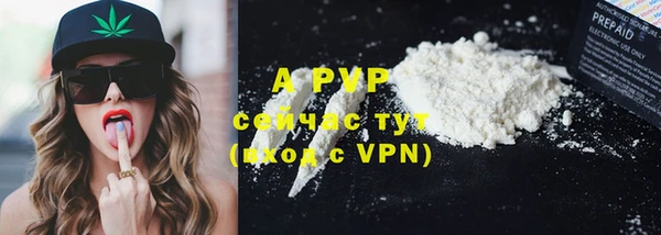 альфа пвп VHQ Михайловск