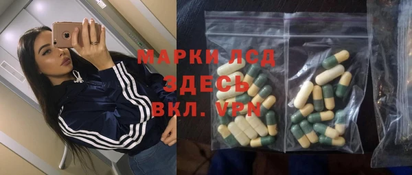 альфа пвп VHQ Армянск