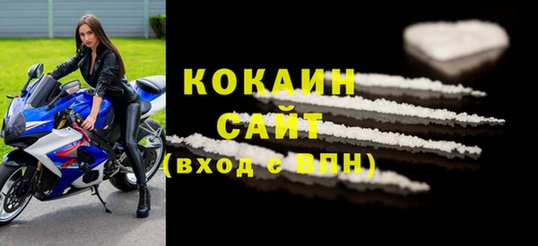 альфа пвп VHQ Армянск