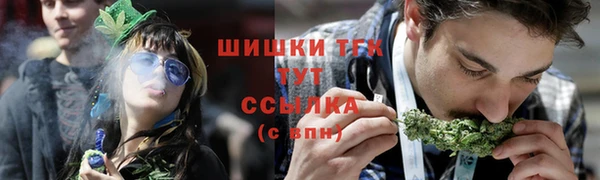 альфа пвп VHQ Армянск