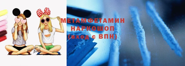 мет Аркадак