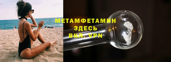 меф VHQ Михайлов