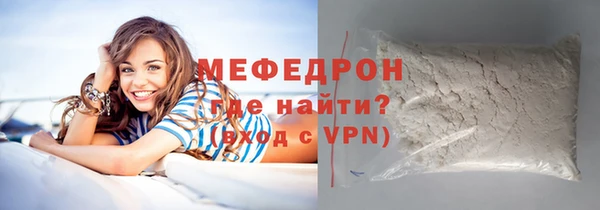 меф Арсеньев
