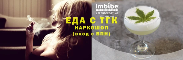 мет Аркадак