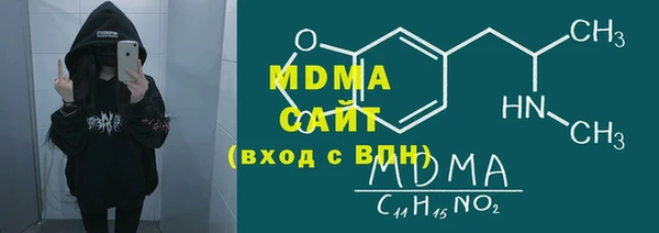 меф Арсеньев