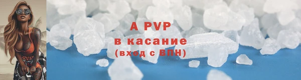 альфа пвп VHQ Армянск