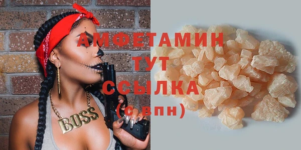 меф VHQ Михайлов