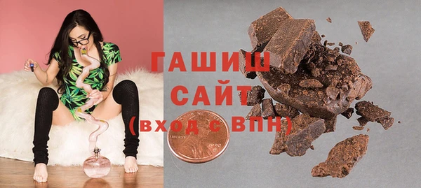 мет Аркадак