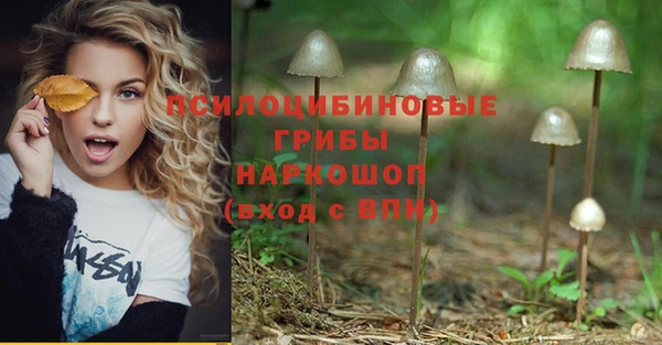 альфа пвп VHQ Армянск