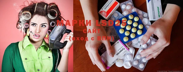 альфа пвп VHQ Армянск