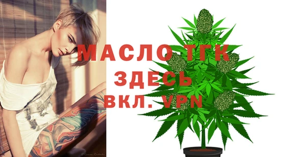 альфа пвп VHQ Армянск