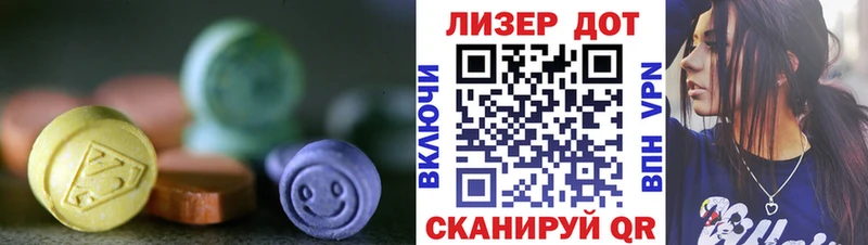 ОМГ ОМГ ссылки  Светлогорск  ЛСД экстази ecstasy 