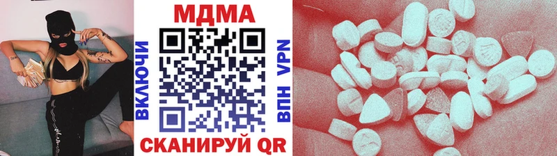купить закладку  Светлогорск  МДМА VHQ 