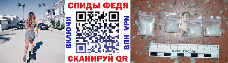 продажа наркотиков  Светлогорск  Метамфетамин кристалл 