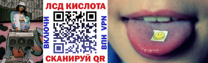 Марки N-bome 1,8мг  Светлогорск 