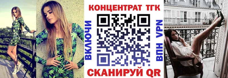 MEGA зеркало  Светлогорск  ТГК вейп  даркнет сайт 